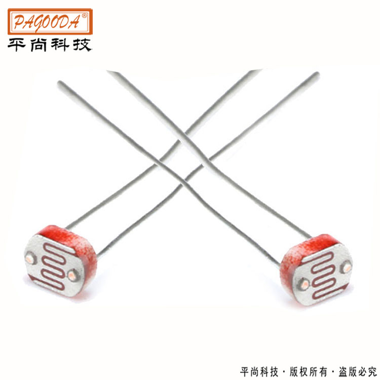 光敏電阻GL5626 直徑5mm 高靈敏光電開關 自動門光敏電阻